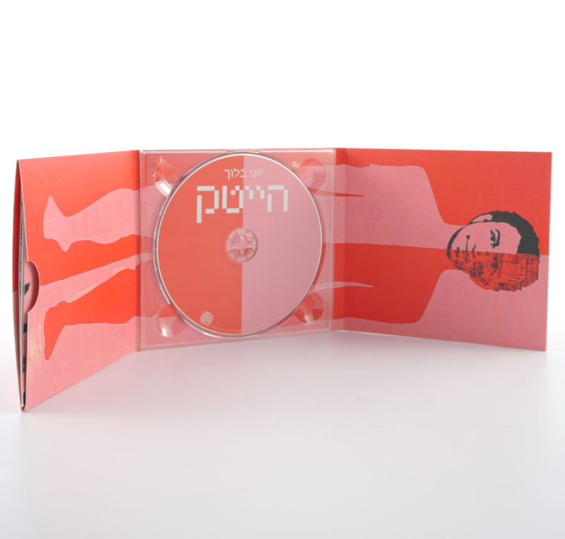 יוני בלוך - הייטק (דיסק) – תמונה 2