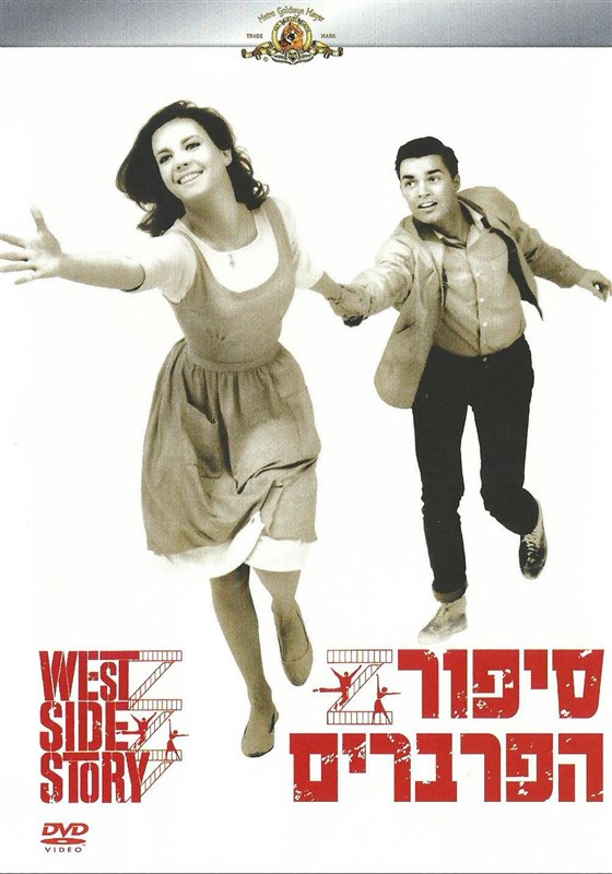 VOZ Archive