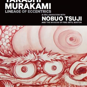 Takashi Murakami: Lineage of Eccentrics : A Collaboration with Nobuo Tsuji and the Museum of Fine Arts, Boston