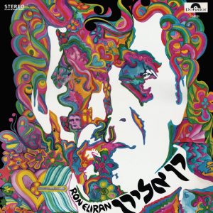 רן אלירן -Ron Eliran ‎