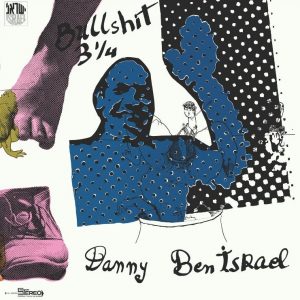 דני בן ישראל – חנטריש שלוש ורבע