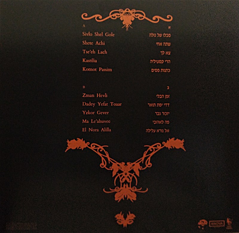 נקמת הטרקטור - מה לאהובי – תמונה 3