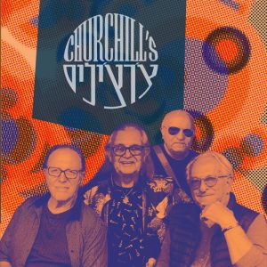 Churchill's – Messianic Times