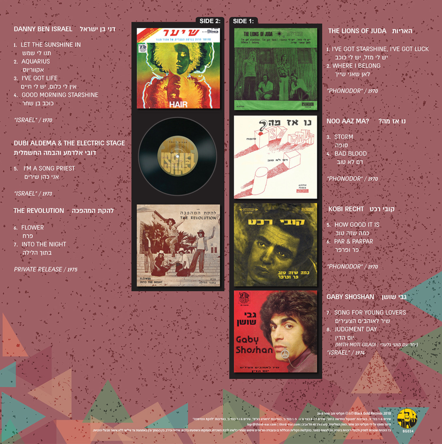 Various – Psychedelic Pop Israel (Rare & Obscure Singles From The Holyland Vol. 2) – תמונה 5