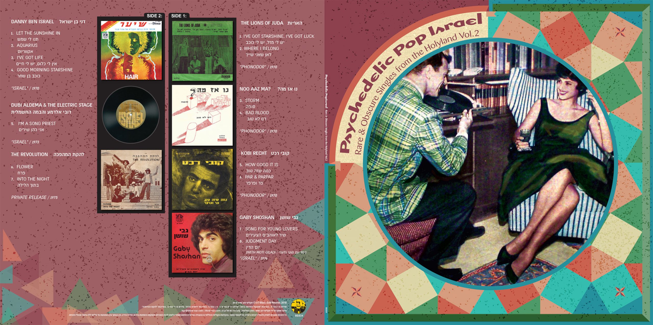 Various – Psychedelic Pop Israel (Rare & Obscure Singles From The Holyland Vol. 2) – תמונה 4