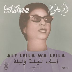 Om Kalsoum - Alf Leila Wa Leila