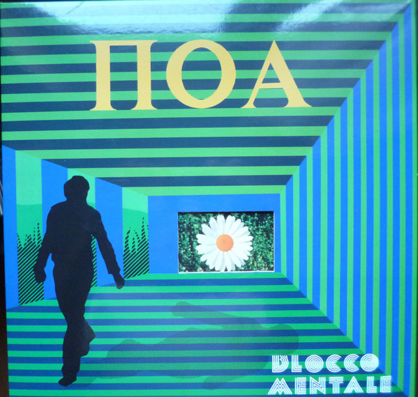 Blocco Mentale - Ποα Blocco Mentale - Ποα