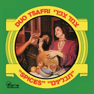 צמד צפרי - תבלינים