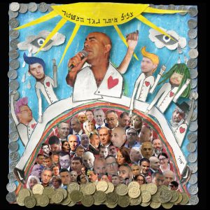 ברק כהן - צלילי מיתר נגד המשטר