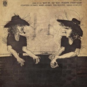 ארבע-עשרה אוקטבות = ארבע-עשרה אוקטבות