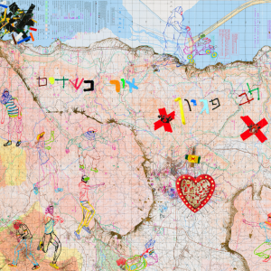 אור כשדים - לב פגיון (כחול)