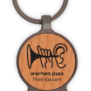 מחזיק מפתחות - פותחן key chain