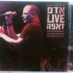 אדם - אדם Live זאפה