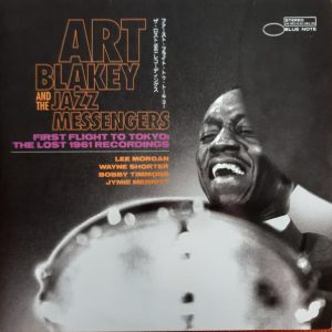 Art Blakey & The Jazz Messengers - First Flight To Tokyo: The Lost 1961 Recordings - Vinyl