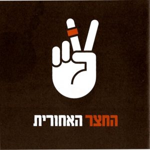 החצר האחורית - החצר האחורית 2