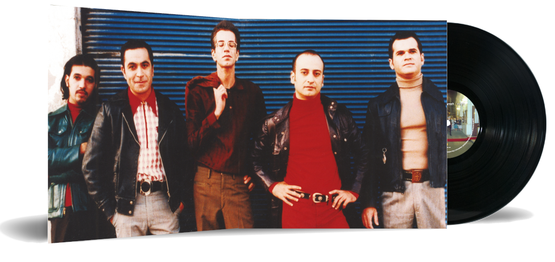 משינה - להתראות נעורים שלום אהבה – תמונה 5