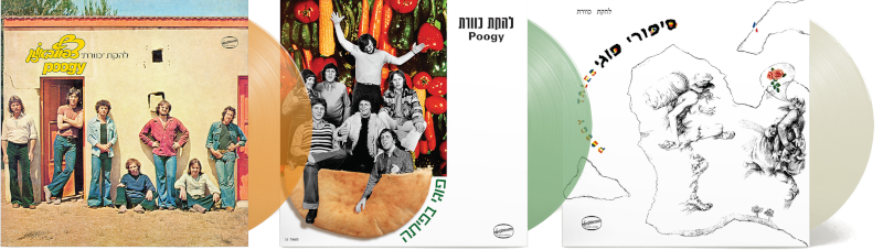 כוורת - מארז שלושת אלבומי האולפן – תמונה 3