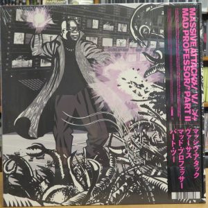 Massive Attack V. Mad Professor – Massive Attack V. Mad Professor Part II (Mezzanine Remix Tapes '98)