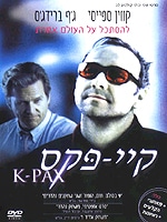 קיי פקס