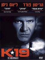 K-19