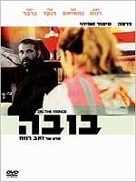 בובה