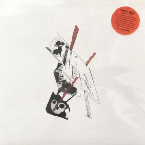 שלום הציבור - ינשוף על ענף גבוה