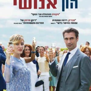 הון אנושי