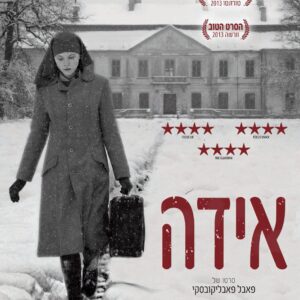 אידה | Ida