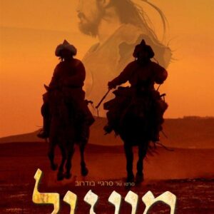 מונגול