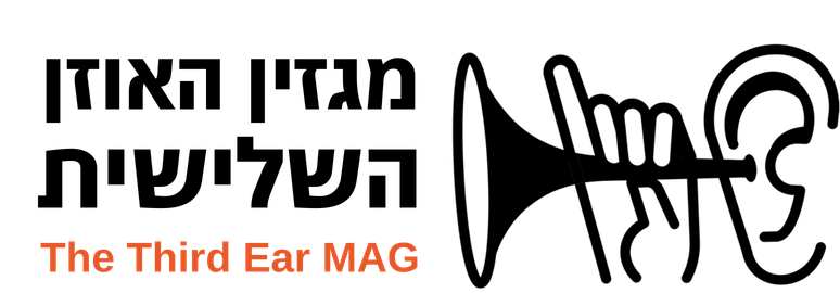 Third ear mag logo