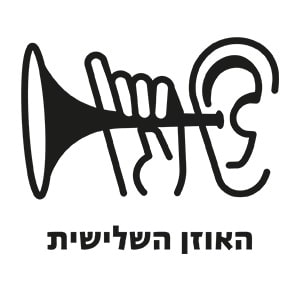 חייך אכלת אותה