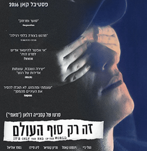 זה רק סוף העולם | It's Only The End Of The World