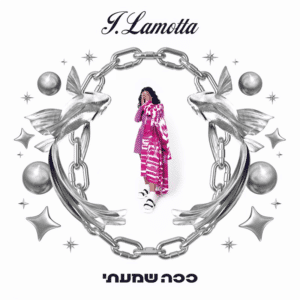 J.Lamotta - ככה שמעתי
