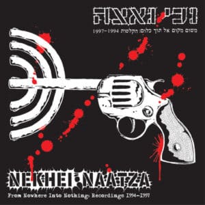 נכי נאצה - משום מקום אל תוך כלום: הקלטות 1994-1997