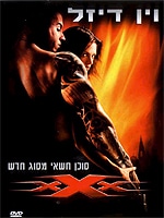 XXX