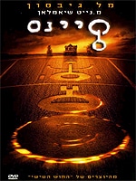 סיינס