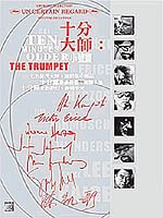 Ten Minutes Older: The Trumpet