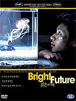 Bright Future