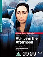 At Five In The Afternoon