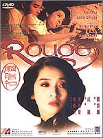 Rouge (1987)