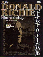 Donald Richie: Film Anthology