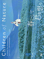 Children Of Nature (Born Natturunnar)