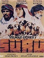 העדר (1978)