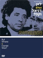 לאן נעלם דניאל וקס?