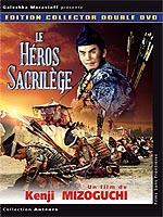 Tales Of The Taira Clan