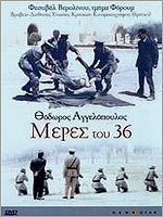 Days Of 36