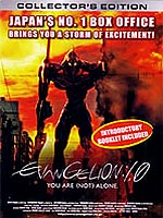 Evangelion: 1.0 - You Are (Not) Alone