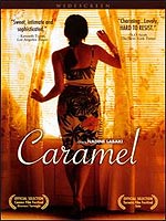 Caramel