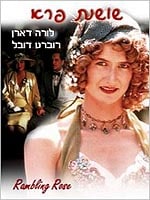 שושנת פרא