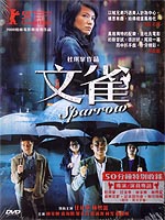 Sparrow